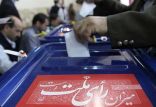 اخبار سیاسی,خبرهای سیاسی,اخبار سیاسی ایران,صندوق رای