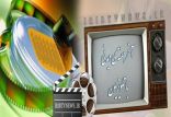 اخبار صدا وسیما,خبرهای صدا وسیما,رادیو و تلویزیون,فیلم های آخر هفته تلویزیون