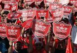 اخبار فوتبال,خبرهای فوتبال,لیگ برتر و جام حذفی,هواداران پرسپولیس