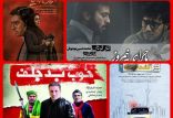 اخبار فیلم و سینما,خبرهای فیلم و سینما,سینمای ایران,خوب بد جلف