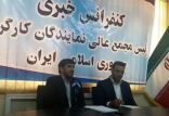 اخبار کار,خبرهای کار,حقوق و دستمزد,محمد یاراحمدیان