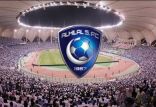 اخبار فوتبال,خبرهای فوتبال,لیگ قهرمانان و جام ملت ها,الهلال