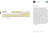 اخبار هنرمندان,خبرهای هنرمندان,بازیگران سینما و تلویزیون,امیر تتلو