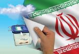 اخبار انتخابات,خبرهای انتخابات,انتخابات ریاست جمهوری,فضاي سياسي شهر قم در آستانه انتخابات