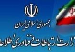 اخبار دیجیتال,خبرهای دیجیتال,اخبار فناوری اطلاعات,پیامک‌های انبوه انتخاباتی