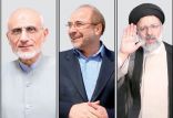 اخبار سیاسی,خبرهای سیاسی,اخبار سیاسی ایران,محاکمه نظام