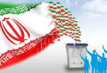 اخبار انتخابات,خبرهای انتخابات,انتخابات ریاست جمهوری