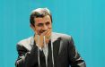 اخبار اقتصادی,خبرهای اقتصادی,اقتصاد کلان,احمدی نژاد