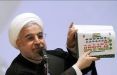 اخبار اقتصادی,خبرهای اقتصادی,اقتصاد کلان,اقتصاد ایران در دولت روحانی