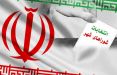 اخبار سیاسی,خبرهای سیاسی,اخبار سیاسی ایران,انتخابات شورای شهر