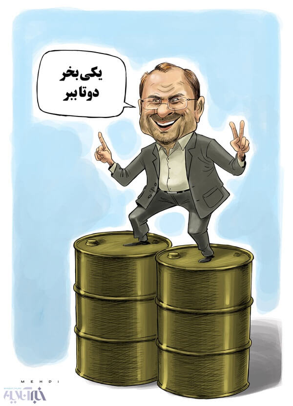 کاریکاتور,عکس کاریکاتور,کاریکاتور سیاسی اجتماعی,کاریکاتور شعار انتخاباتی قالیباف