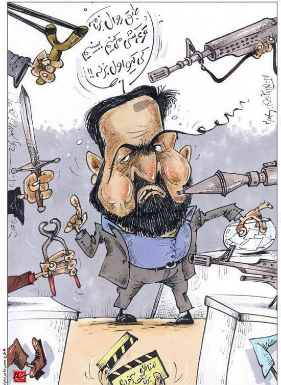 کاریکاتور,عکس کاریکاتور,کاریکاتور سیاسی اجتماعی,کاریکاتور مناظره سوم انتخابات ریاست جمهوری
