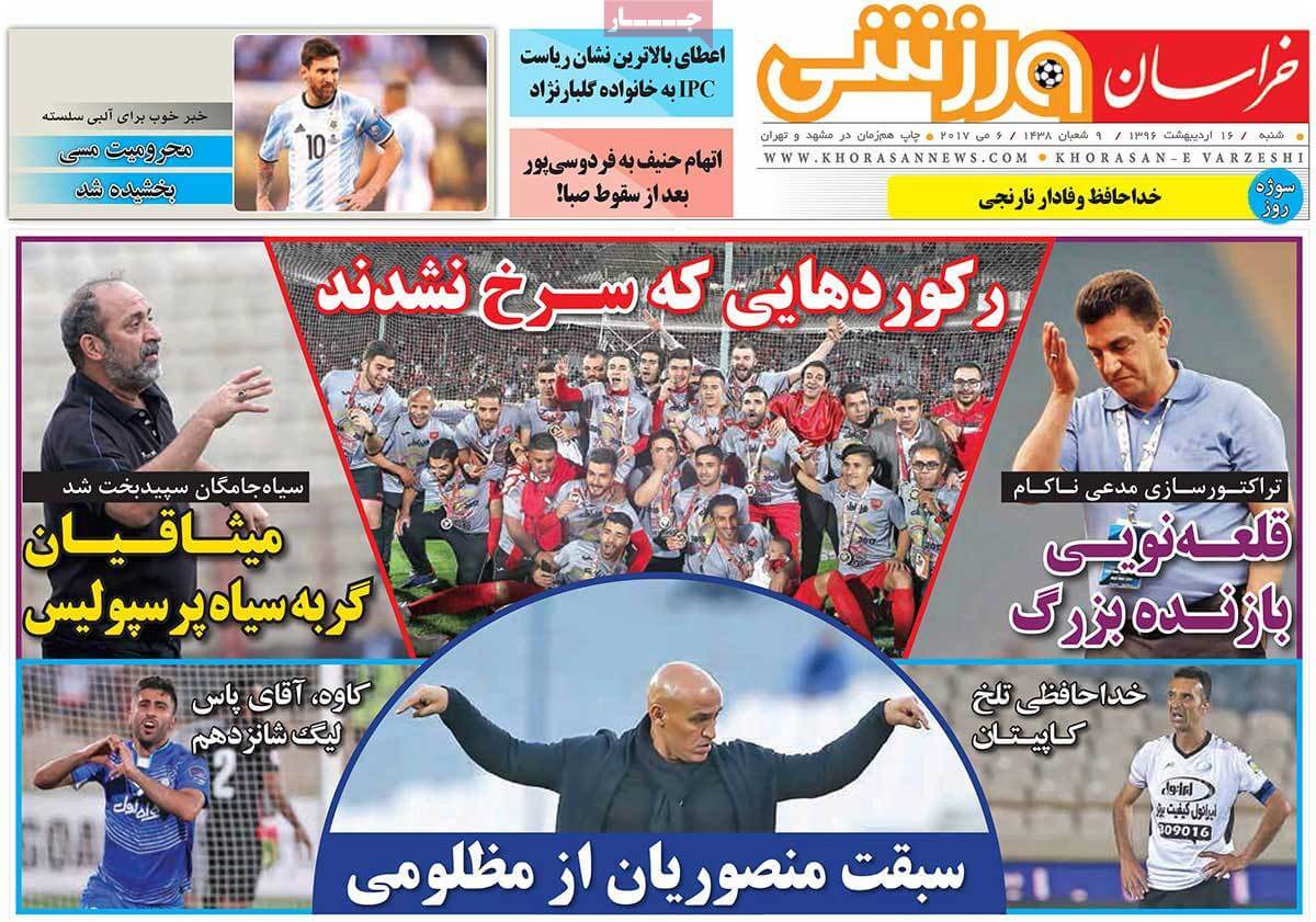 روزنامه,روزنامه های امروز,روزنامه های ورزشی,تصاویر روزنامه های ورزشی