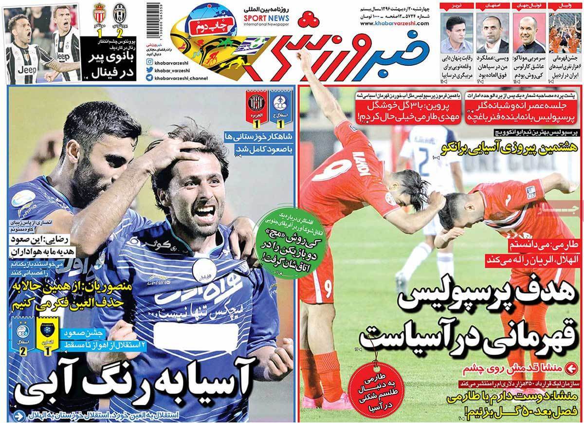 روزنامه,روزنامه های امروز,روزنامه های ورزشی,تصاویر روزنامه های ورزشی