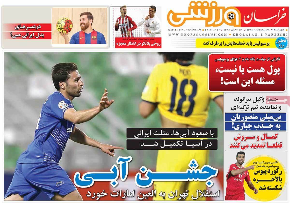 روزنامه,روزنامه های امروز,روزنامه های ورزشی,تصاویر روزنامه های ورزشی