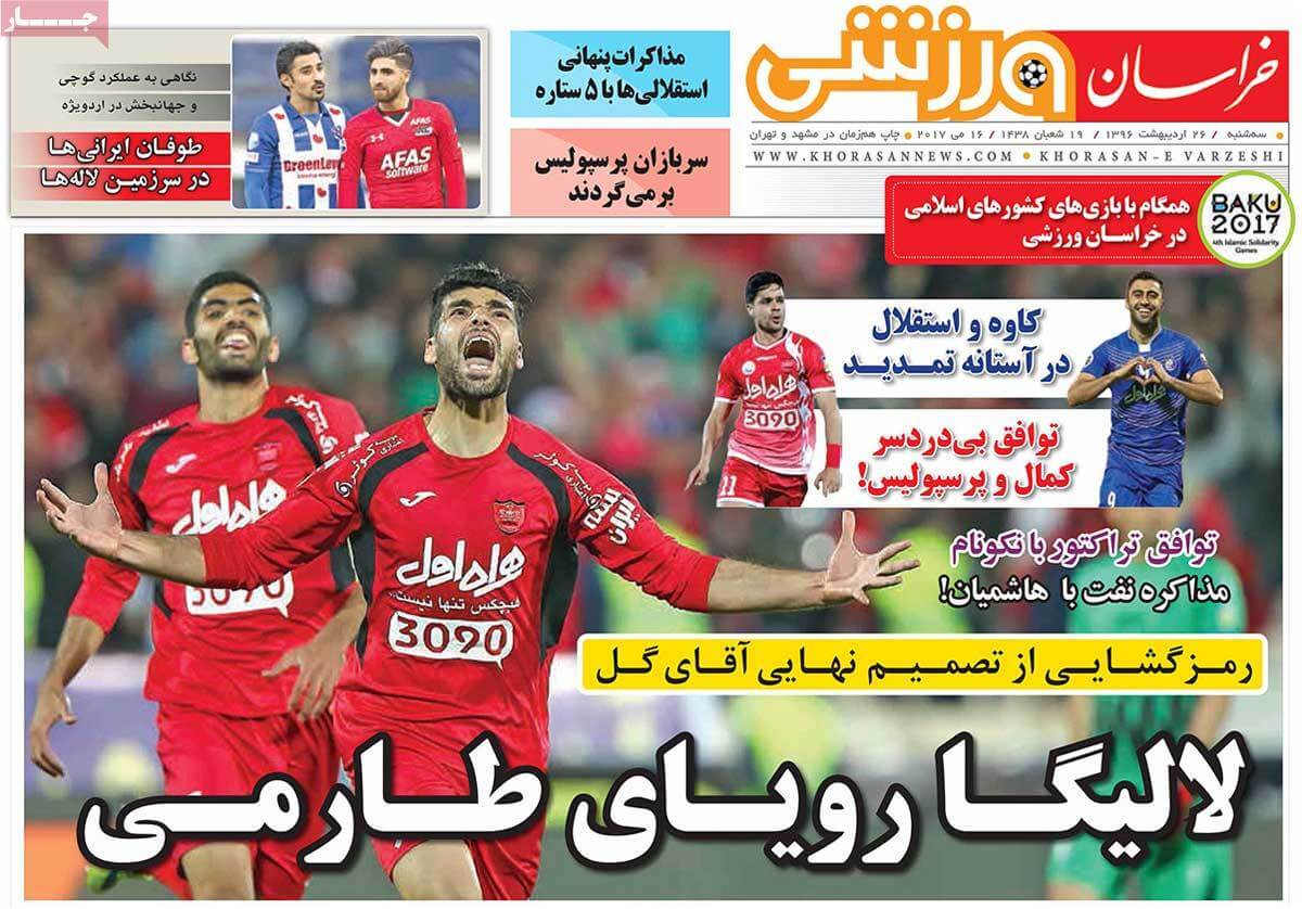 روزنامه,روزنامه های امروز,روزنامه های ورزشی,تصاویر روزنامه های ورزشی