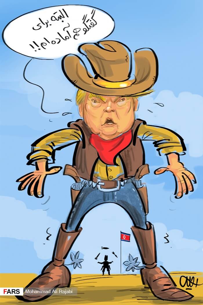کاریکاتور,عکس کاریکاتور,کاریکاتور سیاسی اجتماعی,کاریکاتور دوئل ترامپ و کره شمالی