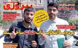 روزنامه,روزنامه های امروز,روزنامه های ورزشی,تصاویر روزنامه های ورزشی