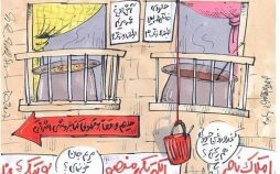 کاریکاتور,عکس کاریکاتور,کاریکاتور سیاسی اجتماعی,عکس کاریکاتورتغییر شغل دسته‌جمعی دم افطار,تصویر کاریکاتورتغییر شغل دسته‌جمعی دم افطار, کاریکاتورتغییر شغل دم افطار