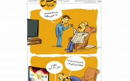 تصاویرسند2030,