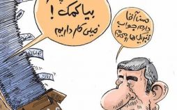 کاریکاتور,عکس کاریکاتور,کاریکاتور سیاسی اجتماعی,کاریکانور جهانگیری و حسن روحانی