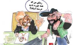 کاریکاتور,عکس کاریکاتور,کاریکاتور سیاسی اجتماعی,کاریکاتور اظهار نظر جواد لاریجانی درباره ربنای شجریان
