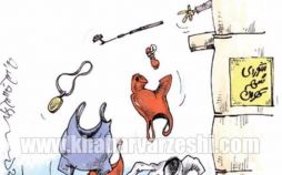 کاریکاتور,عکس کاریکاتور,کاریکاتور سیاسی اجتماعی,نتایج انتخابات شورای شهر