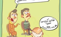 کاریکاتور,عکس کاریکاتور,کاریکاتور سیاسی اجتماعی,کاریکاتور تاثیر مسائل جنسی بر طلاق