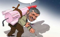 کاریکاتور,عکس کاریکاتور,کاریکاتور سیاسی اجتماعی,عکس کاریکاتور لفو سفر احمدی نژاد به فضا,تصویر کاریکاتور لفو سفر احمدی نژاد به فضا,کاریکاتور سفر احمدی نژاد به فضا