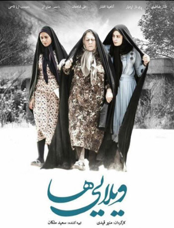 اخبار هنرمندان,خبرهای هنرمندان,اخبار بازیگران,پريناز ايزديار