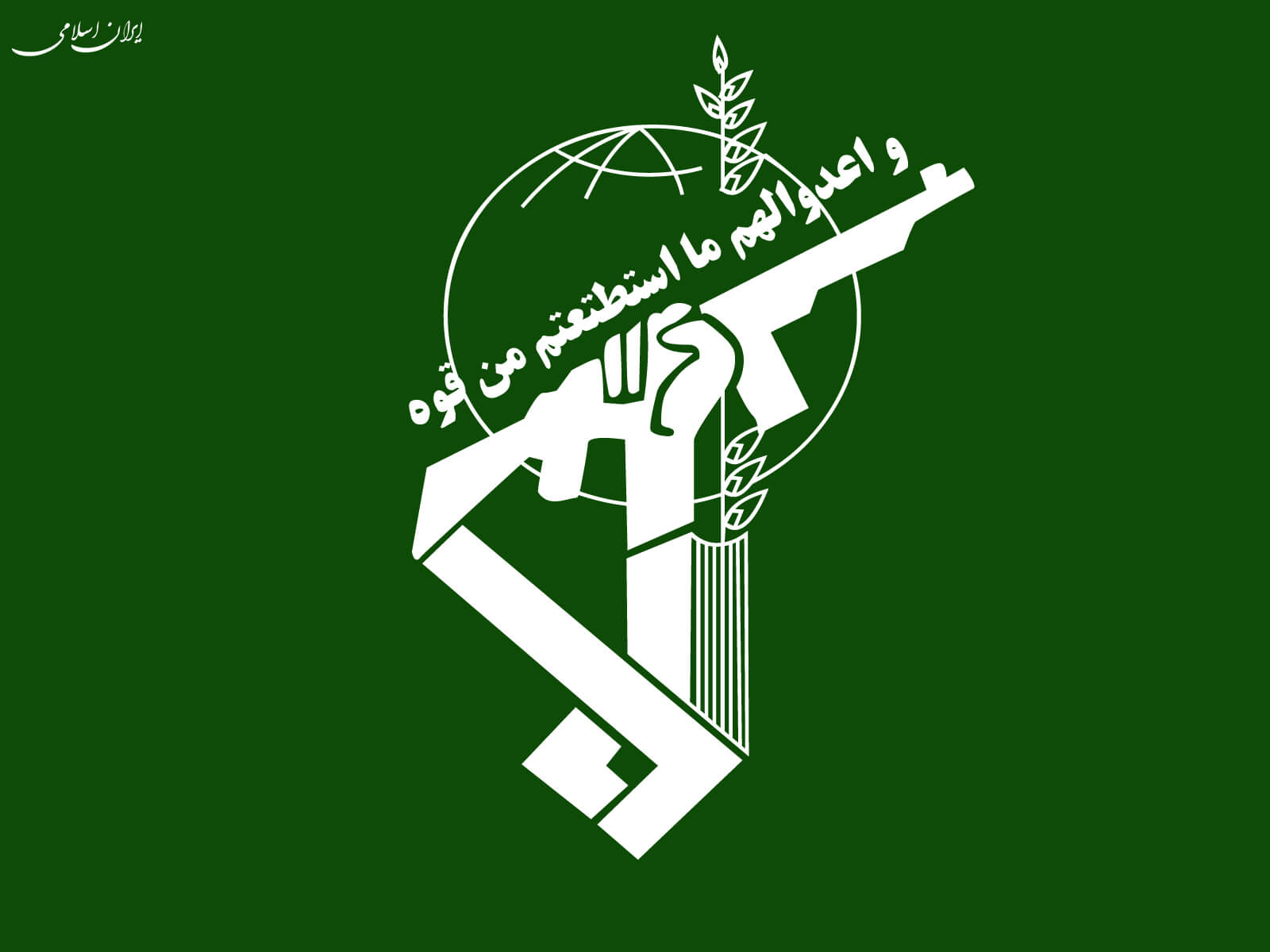 اخبار سیاسی,خبرهای سیاسی,دفاع و امنیت,سپاه پاسداران انقلاب اسلامی