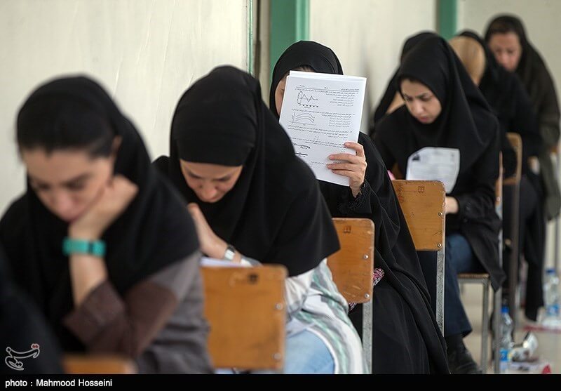 کنکور ارشد،خبرهای آزمون ها و کنکور،اخبار آزمون ها و کنکور،نهاد های آموزشی نهاد های آموزشی,اخبار آزمون ها و کنکور,خبرهای آزمون ها و کنکور,کنکور ارشد