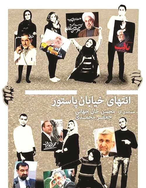 فیلمهای مستند،سینمای ایران،خبرهای فیلم و سینما،اخبار فیلم و سینما اخبار فیلم و سینما,خبرهای فیلم و سینما,سینمای ایران,فیلمهای مستند