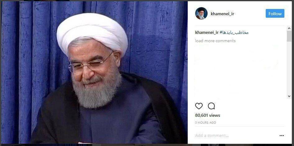 اخبار سیاسی,خبرهای سیاسی,اخبار سیاسی ایران,اینستاگرام رهبری