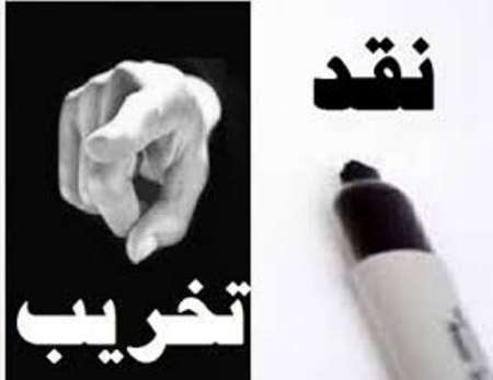 دولت،خبرهای سیاسی،اخبار سیاسی اخبار سیاسی,خبرهای سیاسی,دولت