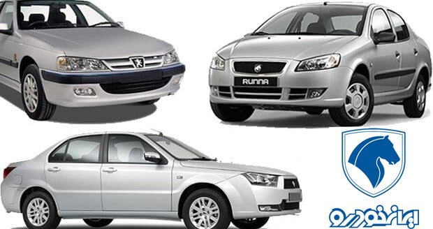 اخبار خودرو,خبرهای خودرو,بازار خودرو,جشنواره تابستانی فروش محصولات ایران خودرو