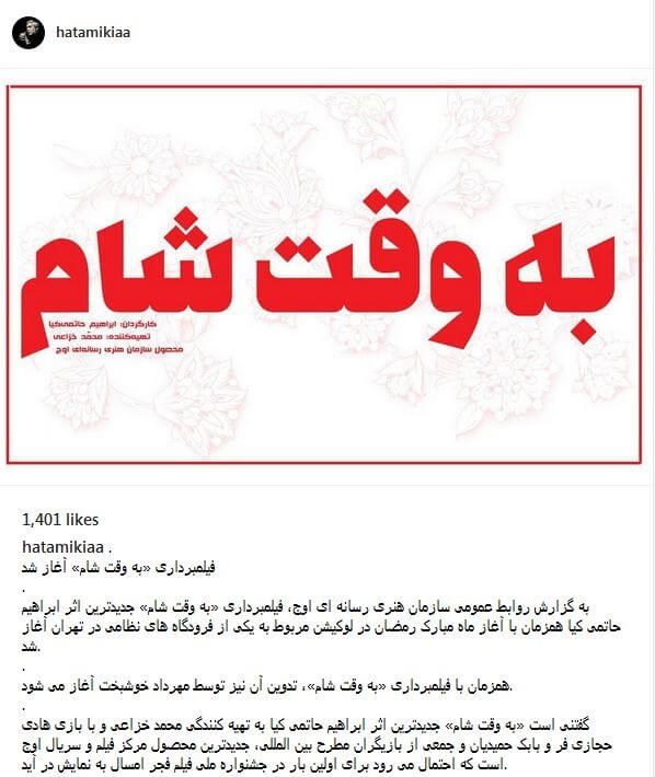 اخبار هنرمندان,خبرهای هنرمندان,بازیگران سینما و تلویزیون,ابراهیم حاتمی کیا