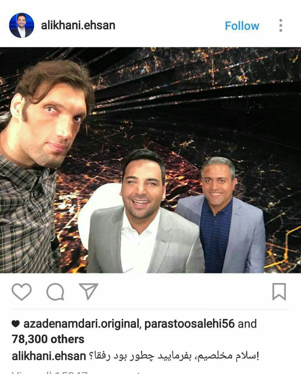 اخبار هنرمندان,خبرهای هنرمندان,بازیگران سینما و تلویزیون,احسان علیخانی