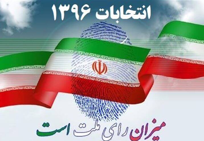 دوازدهمین دوره انتخابات ریاست جمهوری،احزاب و شخصیتها،خبرهای سیاسی،اخبار سیاسی اخبار سیاسی,خبرهای سیاسی,احزاب و شخصیتها,دوازدهمین دوره انتخابات ریاست جمهوری