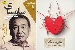 کتابهای پنج میلیمتری نشر افق،کتاب و ادبیات،خبرهای فرهنگی،اخبار فرهنگی اخبار فرهنگی,خبرهای فرهنگی,کتاب و ادبیات,کتابهای پنج میلیمتری نشر افق