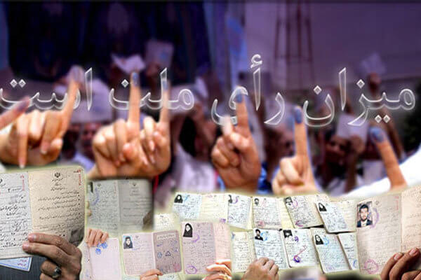 اخبار سیاسی,خبرهای سیاسی,اخبار سیاسی ایران,حضور مردم در انتخابات