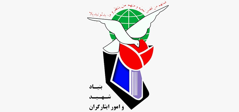 بنیاد شهید و امور ایثارگران،فرهنگ و حماسه،خبرهای مذهبی،اخبار مذهبی اخبار مذهبی,خبرهای مذهبی,فرهنگ و حماسه,بنیاد شهید و امور ایثارگران