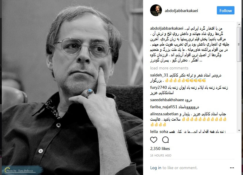 عبدالجبار کاکایی،کتاب و ادبیات،خبرهای فرهنگی،اخبار فرهنگی اخبار فرهنگی,خبرهای فرهنگی,کتاب و ادبیات,عبدالجبار کاکایی