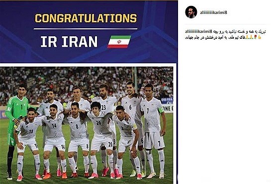 اخبار ورزشی,خبرهای ورزشی,اخبار ورزشکاران,علی کریمی