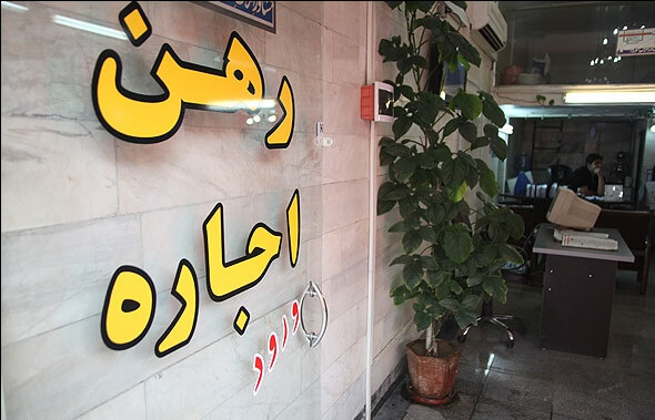 اجاره مسکن،مسکن و عمران،خبرهای اقتصادی،اخبار اقتصادی اخبار اقتصادی,خبرهای اقتصادی,مسکن و عمران,اجاره مسکن
