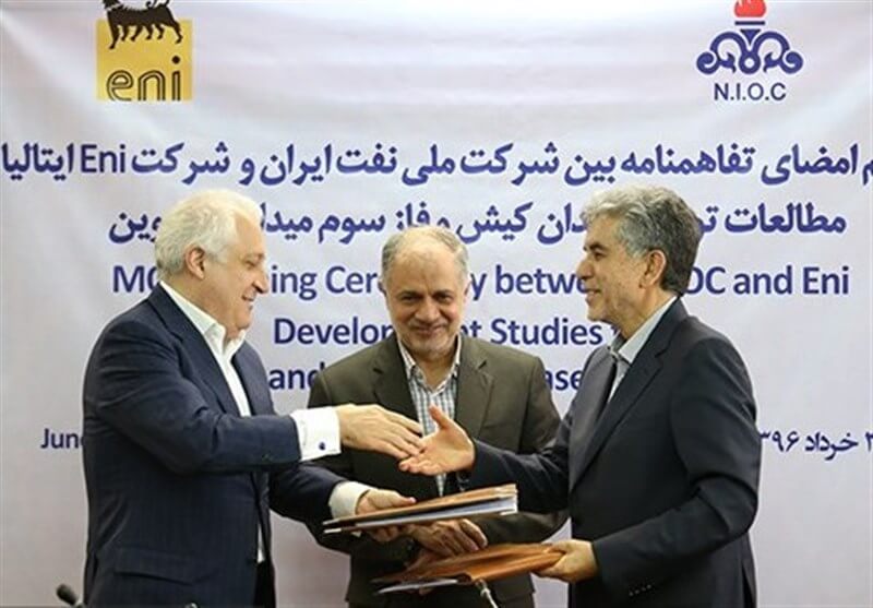 اخبار اقتصادی,خبرهای اقتصادی,نفت و انرژی,تفاهم ‎نامه همکاری ایران و ایتالیا