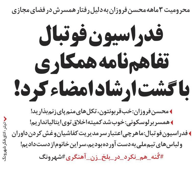 طنز,مطالب طنز,طنز جدید,طنز روزنامه شهروند