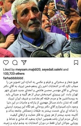 اخبار ورزشی,خبرهای ورزشی,اخبار ورزشکاران,فرهاد مجیدی