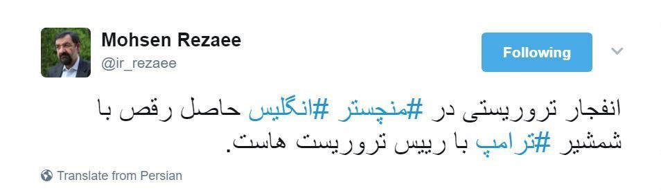 منچستر،اخبار بین الملل،خبرهای سیاسی،اخبار سیاسی اخبار سیاسی,خبرهای سیاسی,اخبار بین الملل,منچستر