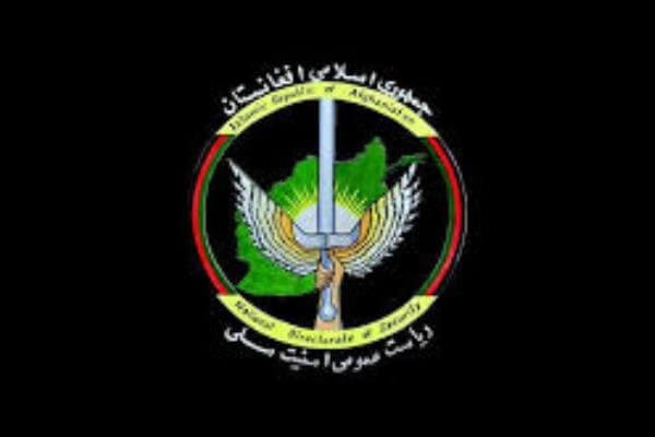 اخبار افغانستان,خبرهای افغانستان,تازه ترین اخبار افغانستان,سازمان اطلاعات افغانستان
